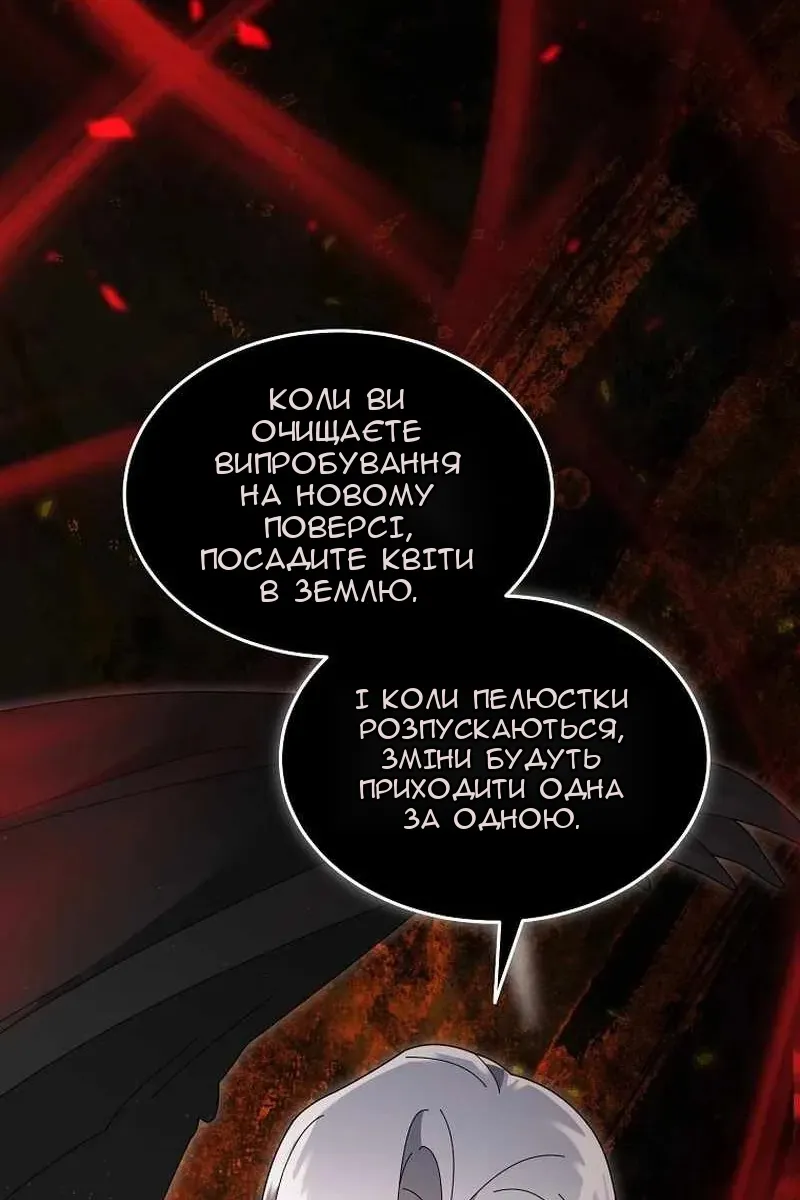 Сторінка 80