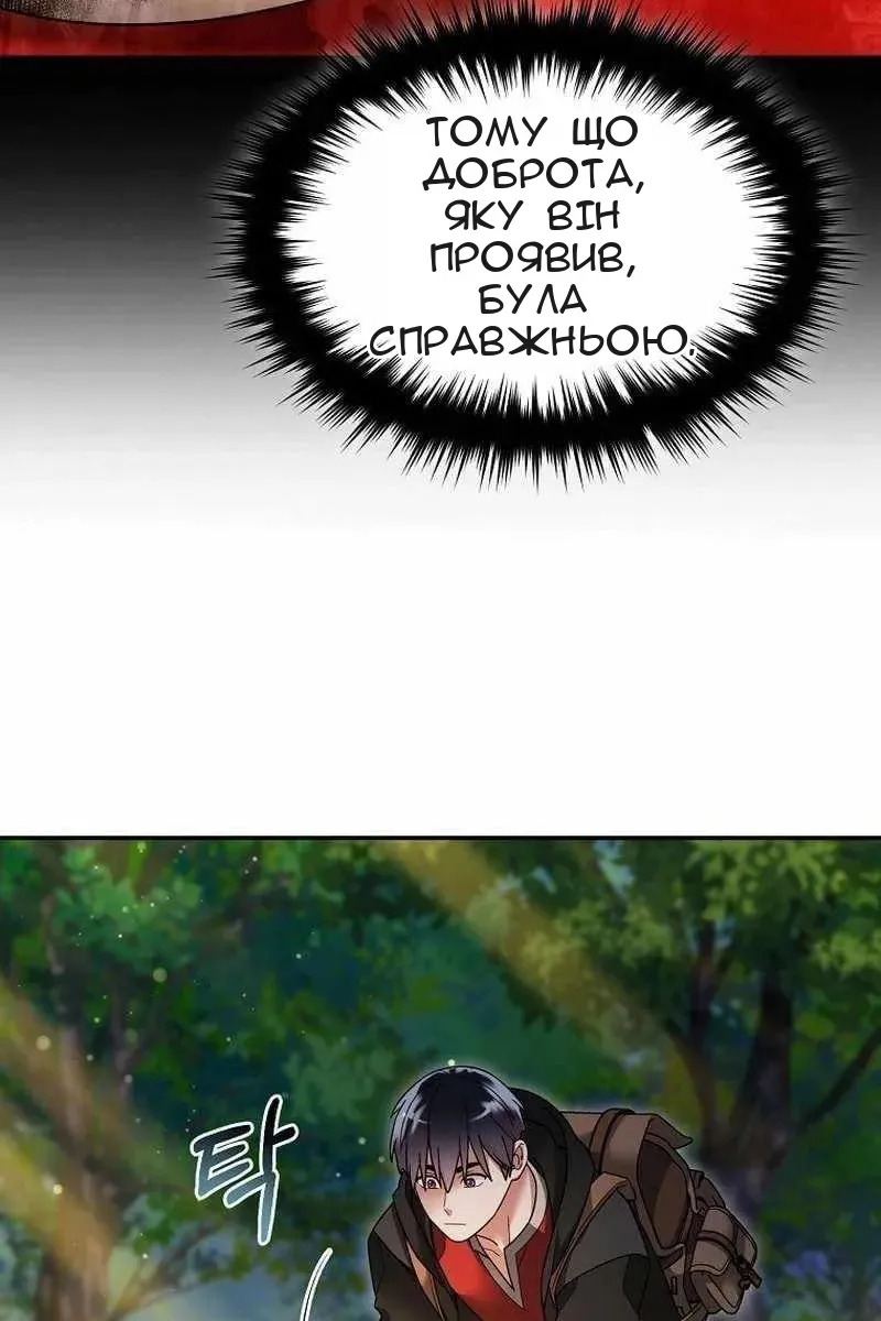 Сторінка 4