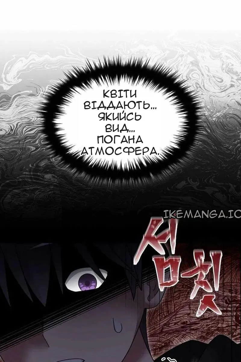 Сторінка 15