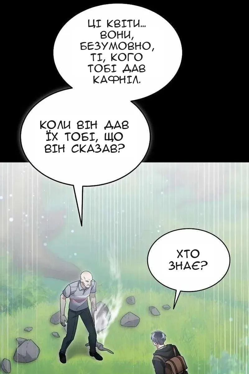 Сторінка 42