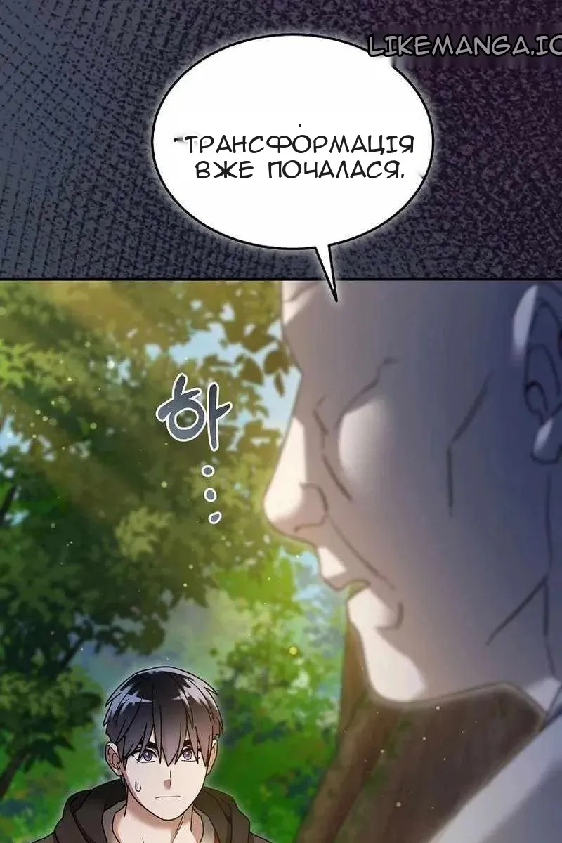 Сторінка 54