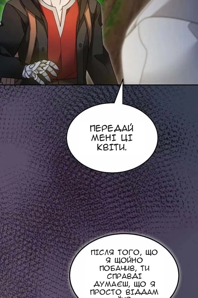 Сторінка 55