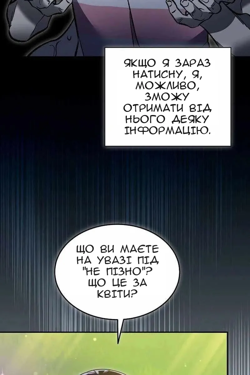 Сторінка 71