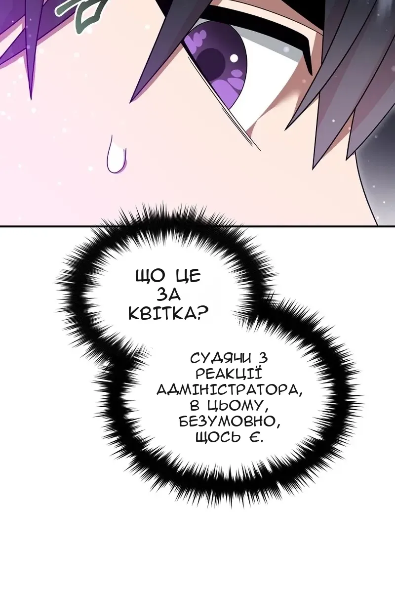 Сторінка 16