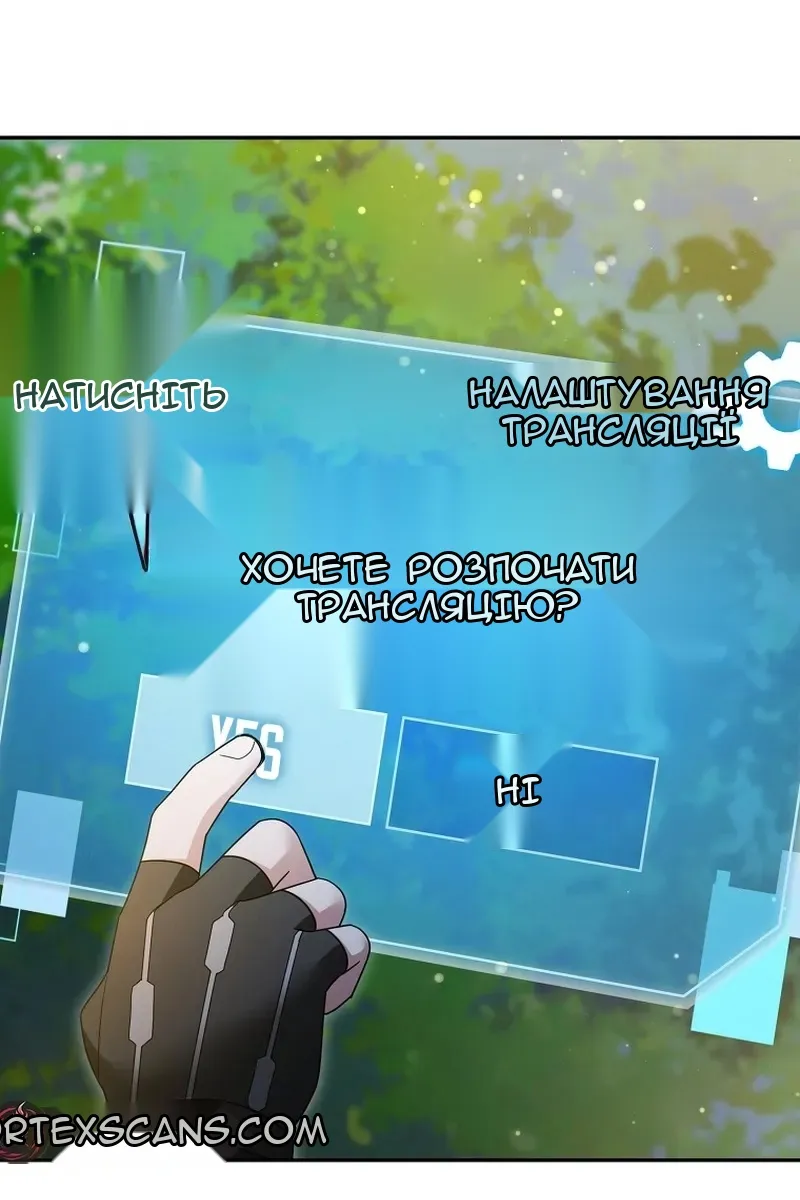 Сторінка 21