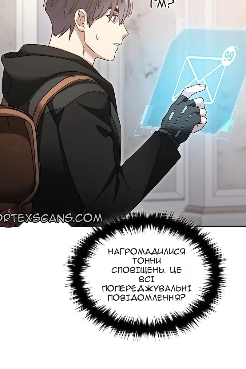 Сторінка 29