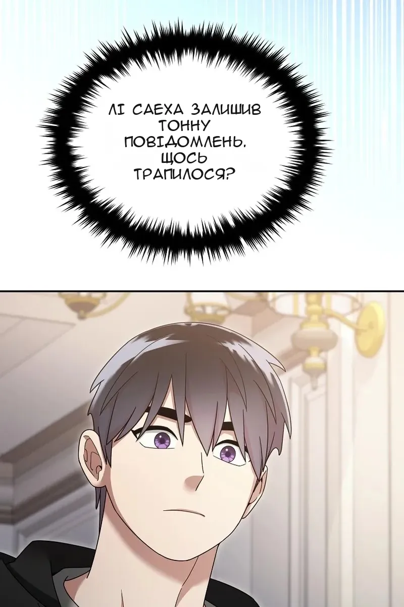 Сторінка 32