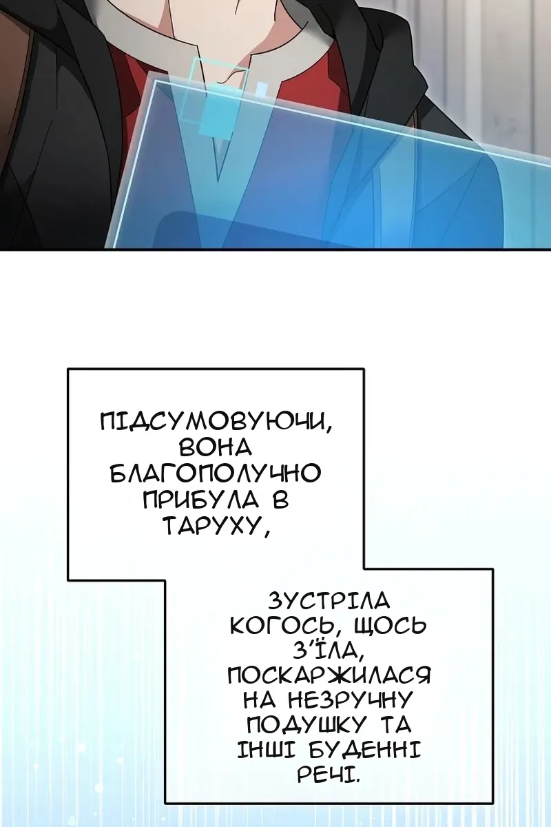 Сторінка 33