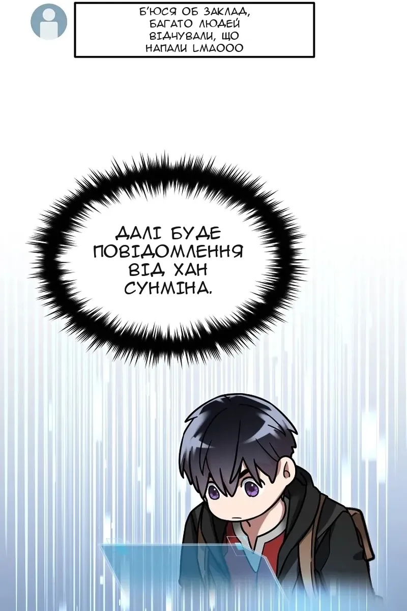Сторінка 38
