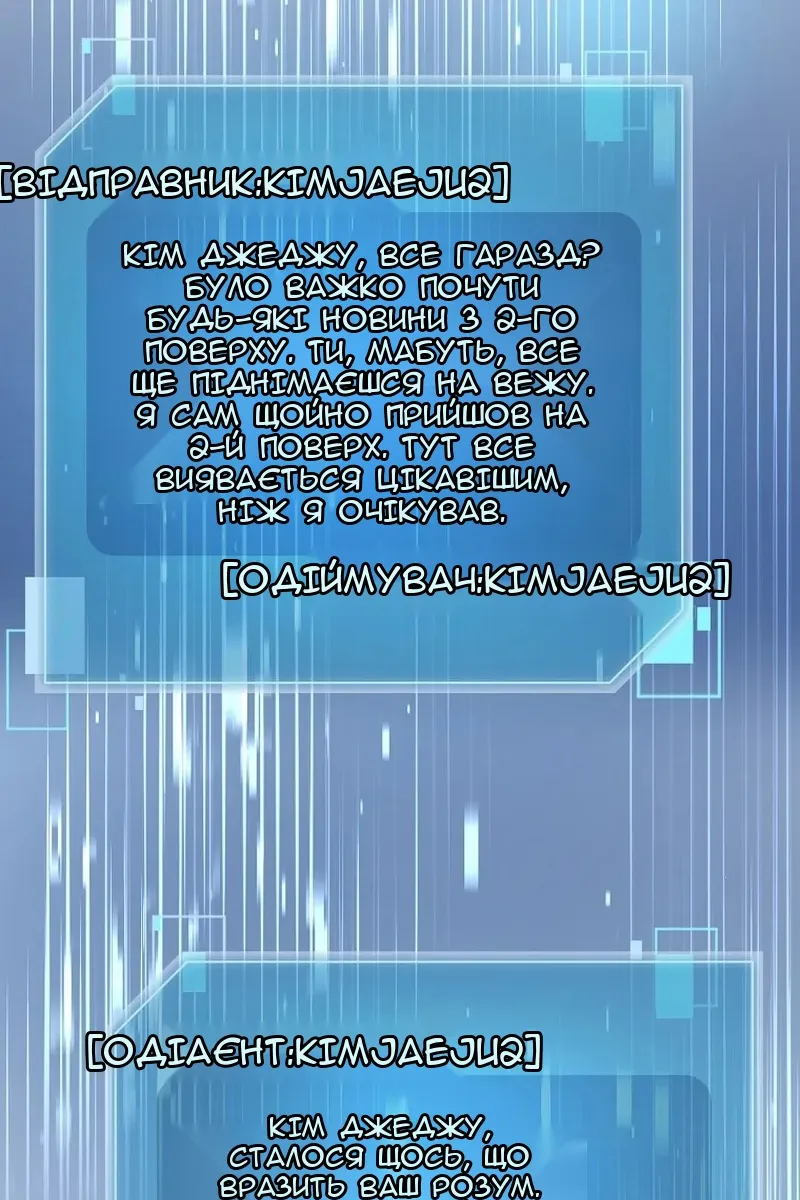 Сторінка 39