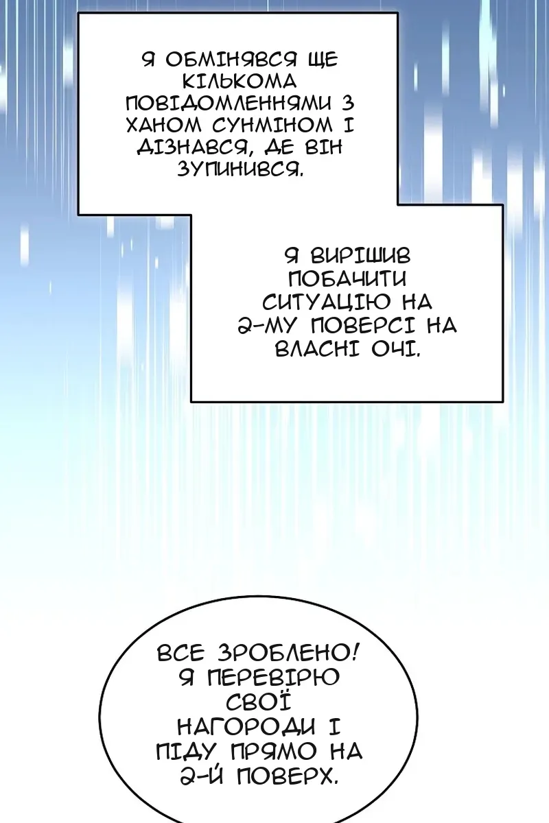 Сторінка 43