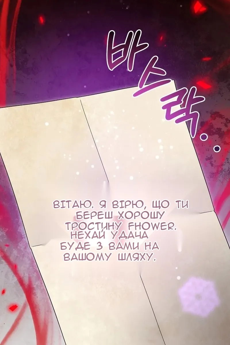 Сторінка 52
