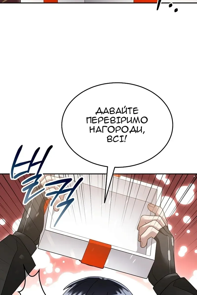 Сторінка 58