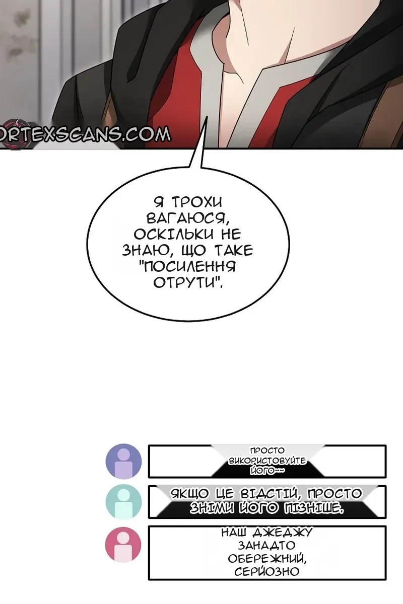 Сторінка 67