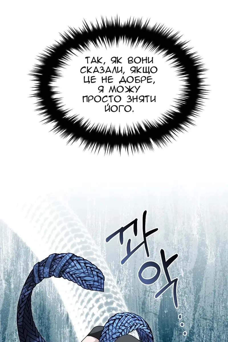 Сторінка 68