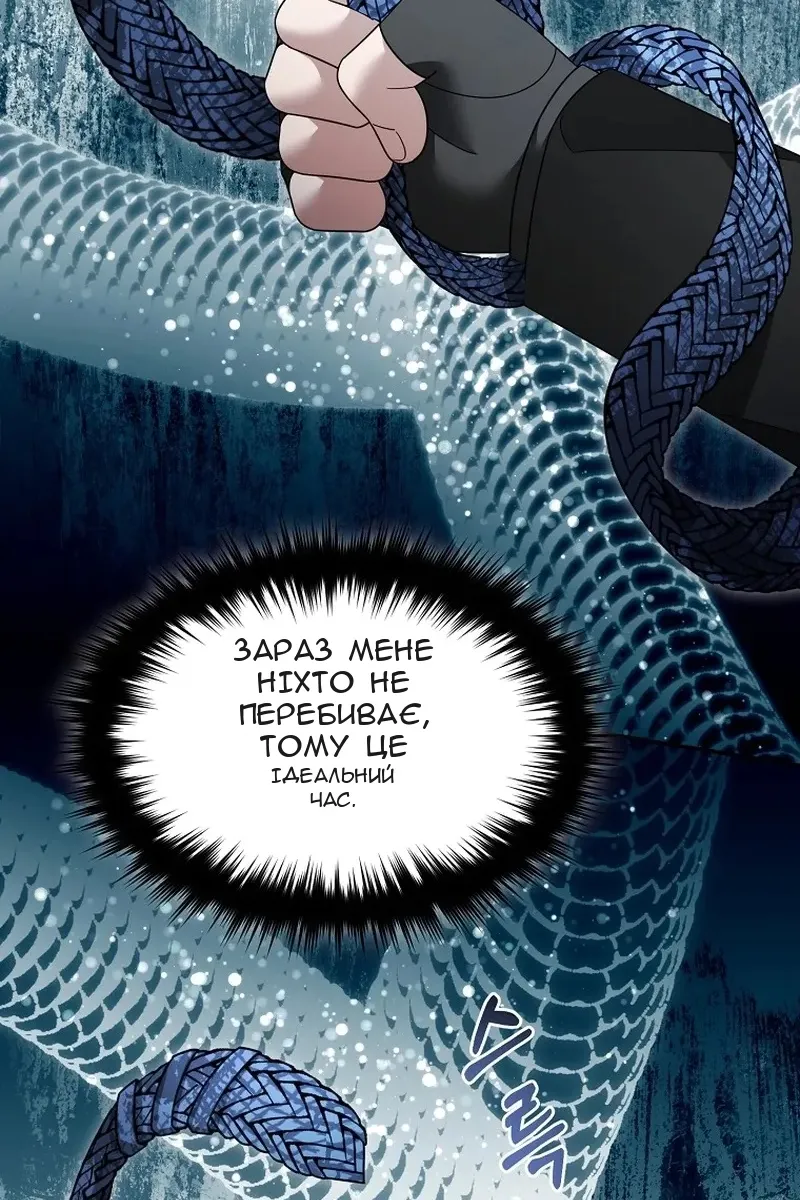 Сторінка 69