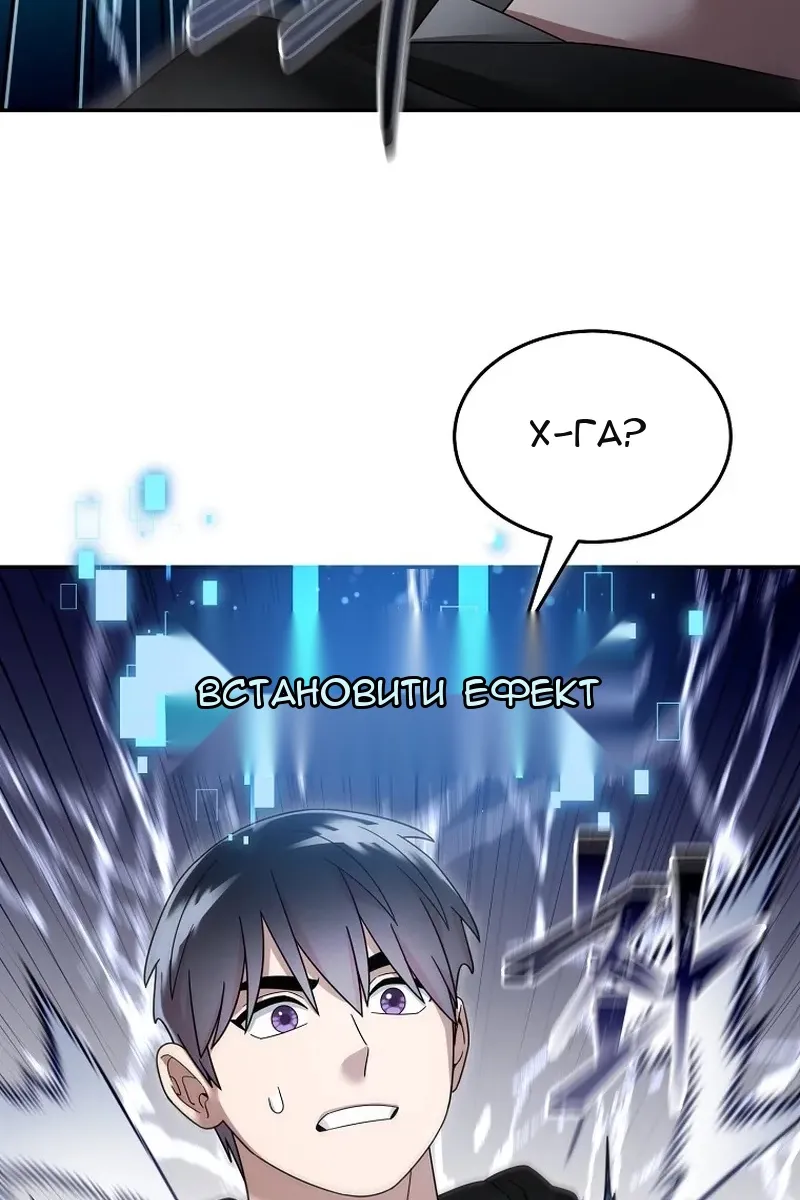 Сторінка 72