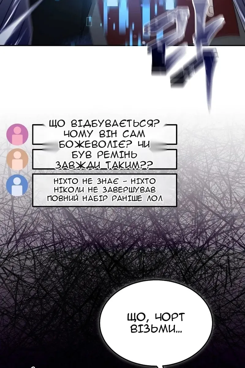 Сторінка 74