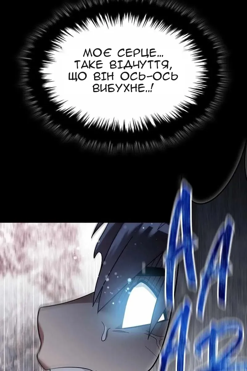 Сторінка 9