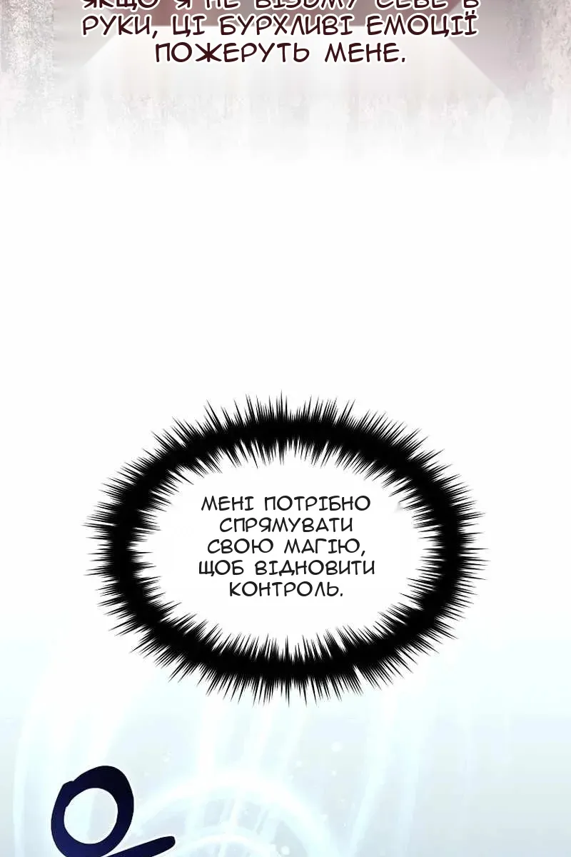 Сторінка 11