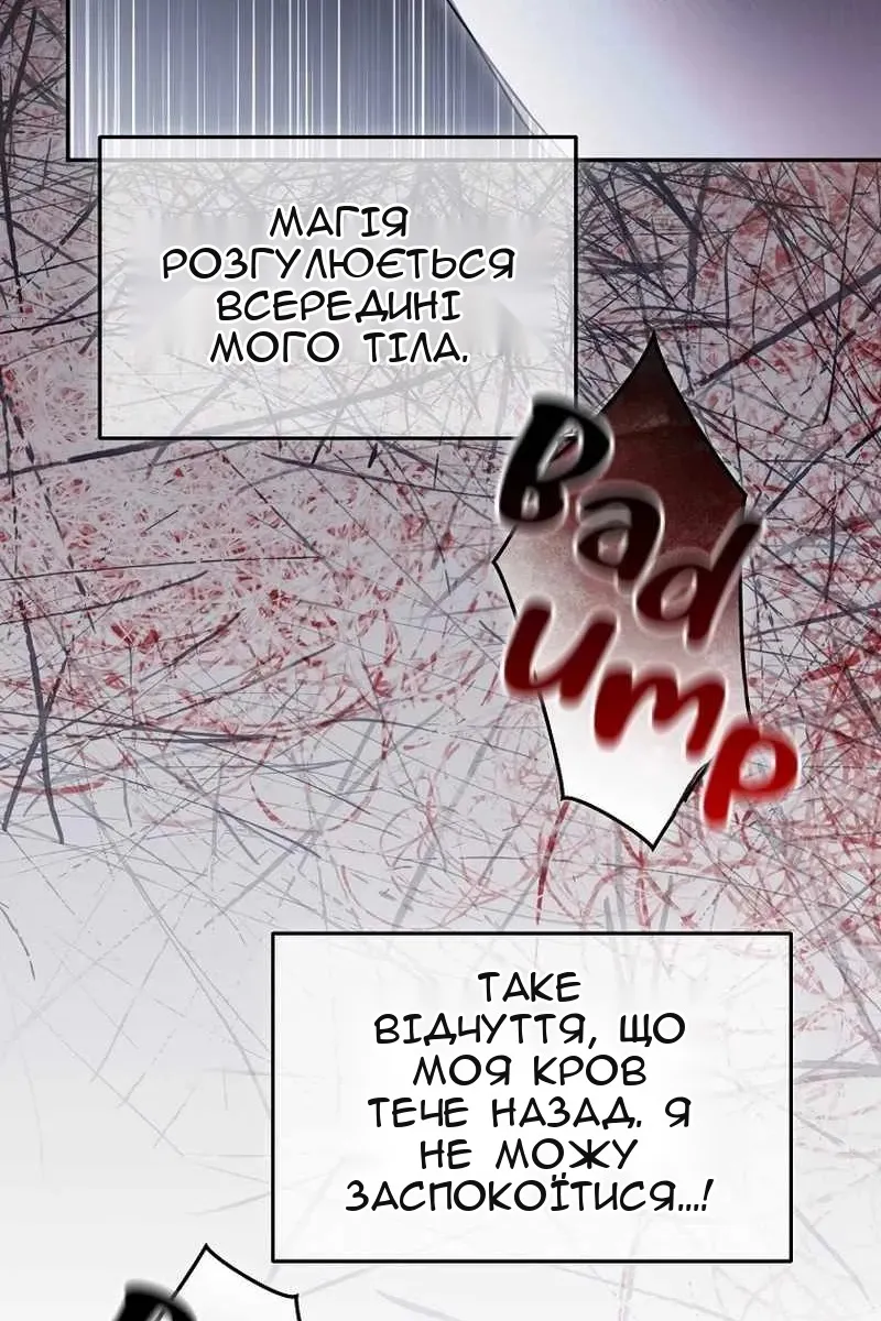 Сторінка 14