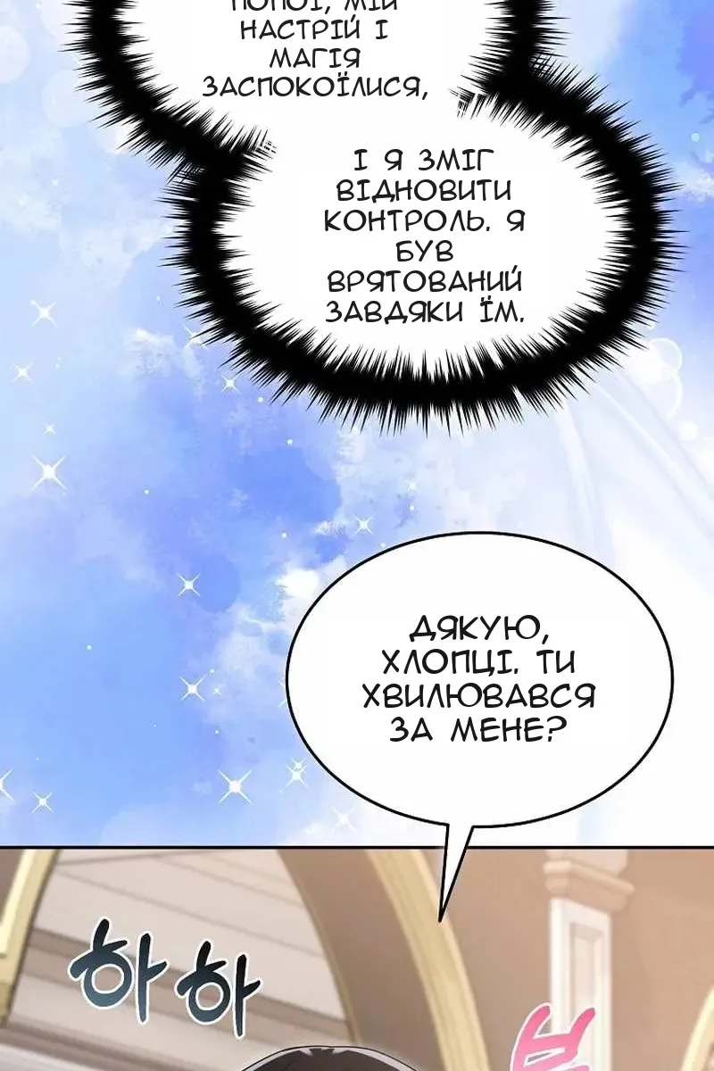 Сторінка 24