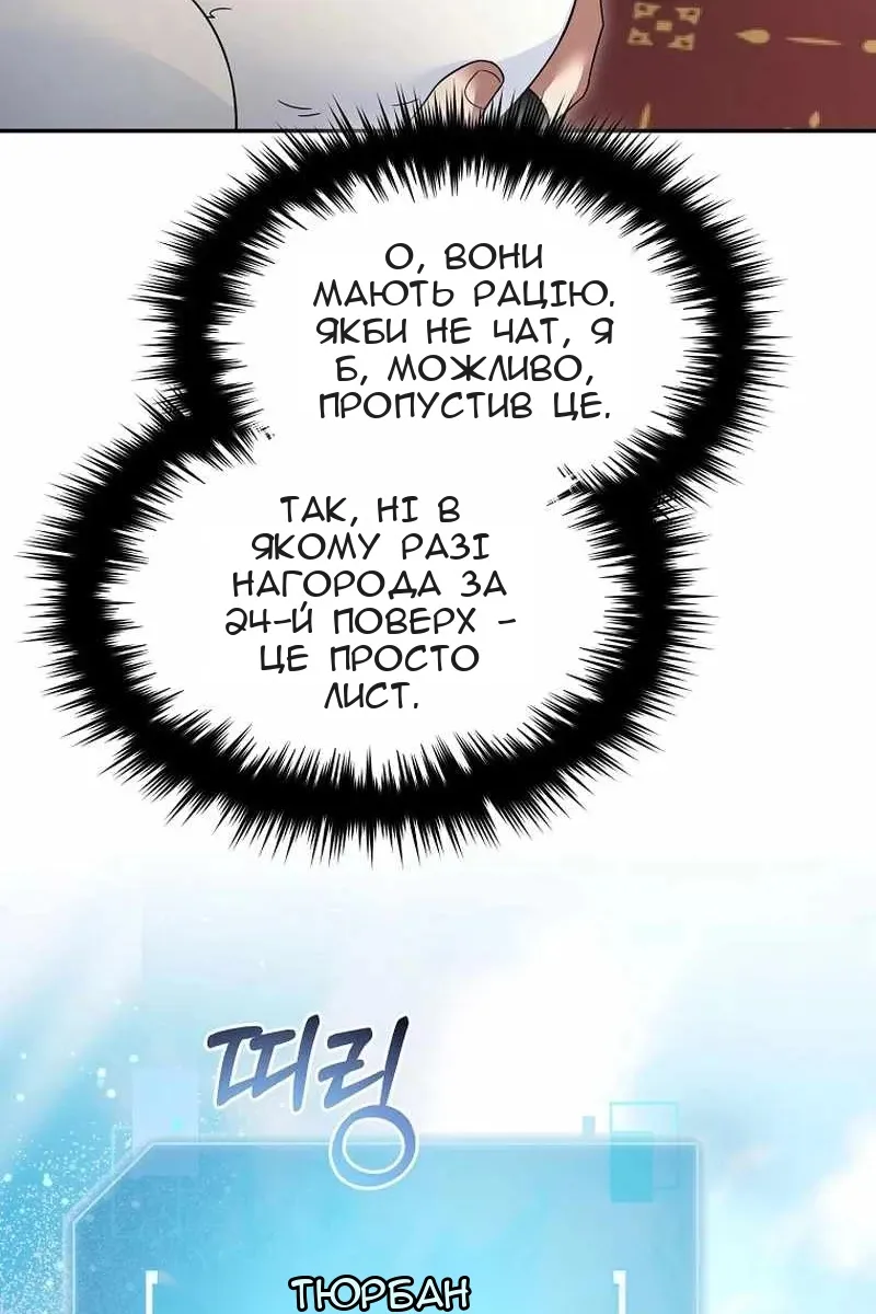 Сторінка 27