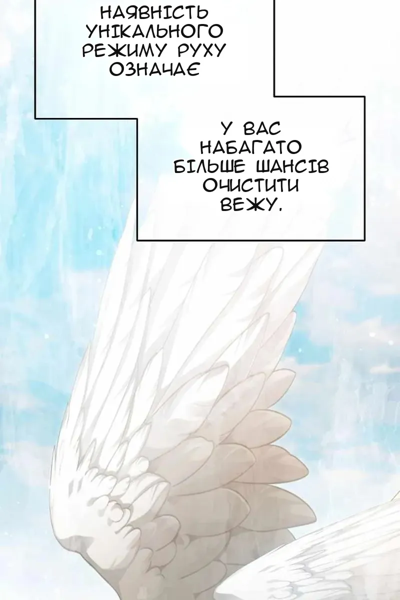 Сторінка 31