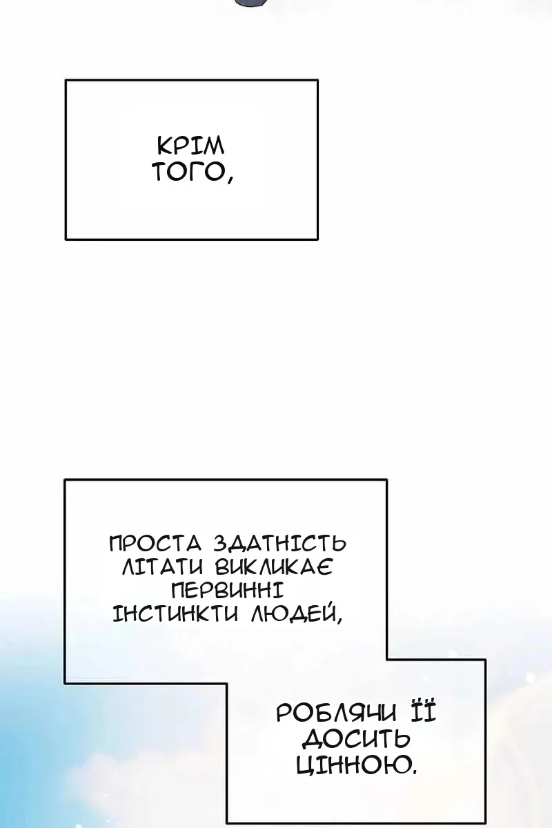 Сторінка 33