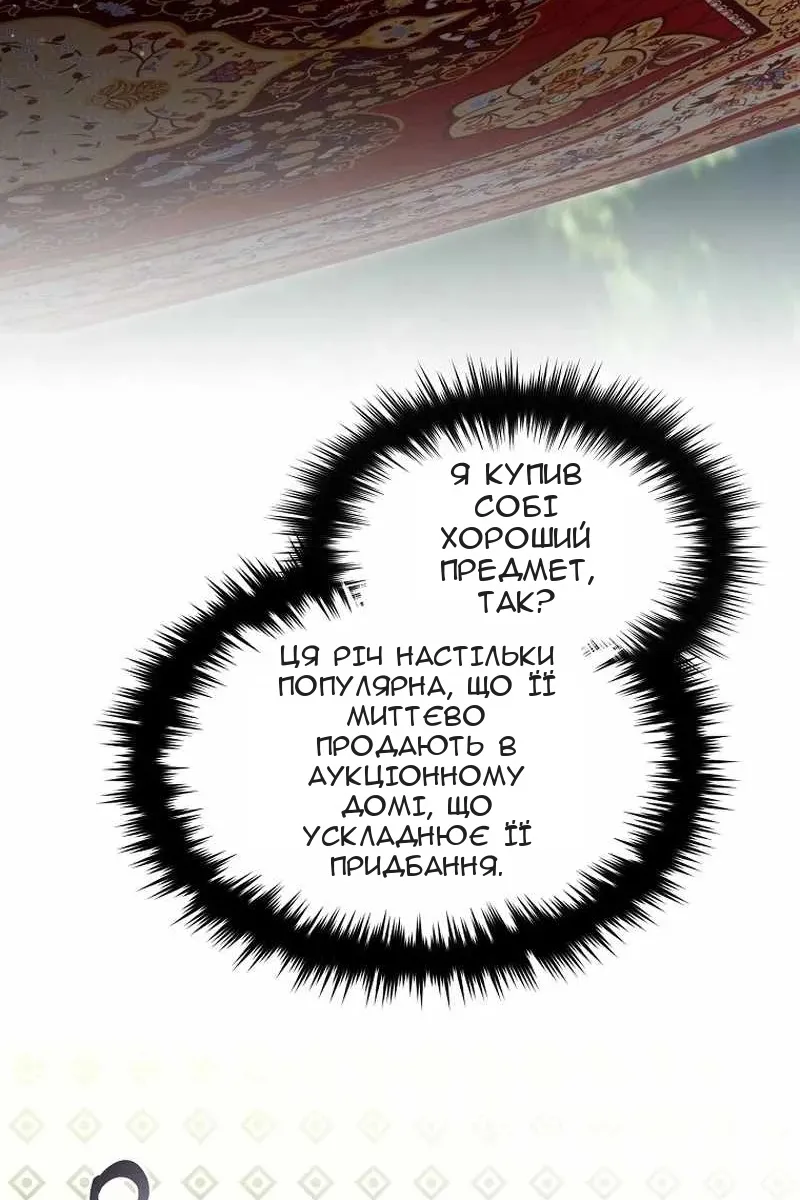 Сторінка 35