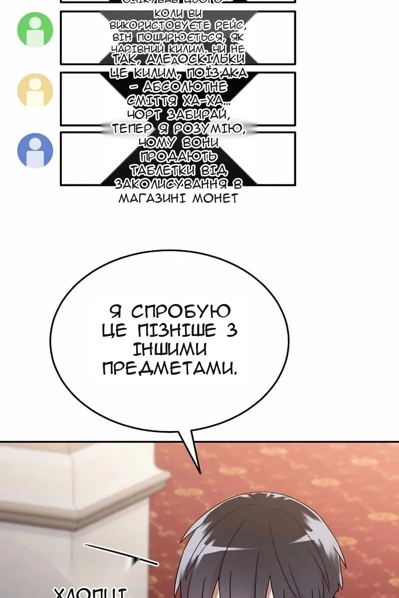 Сторінка 37