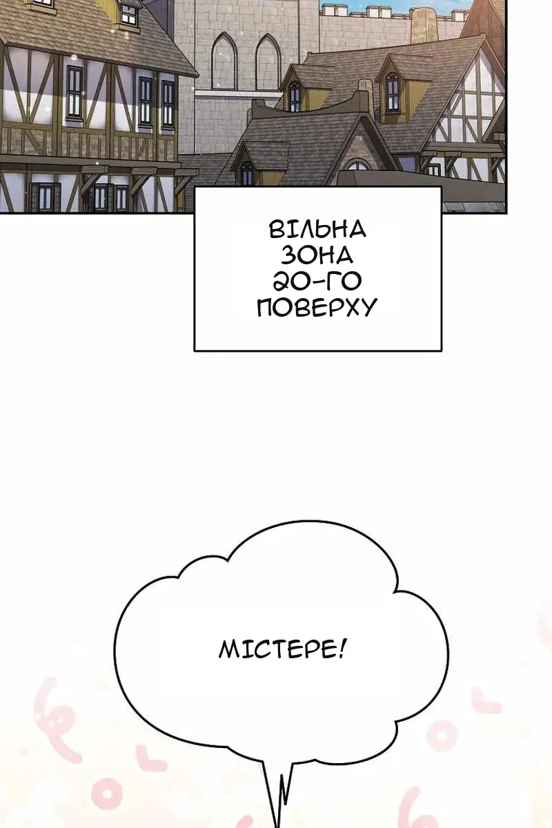 Сторінка 44
