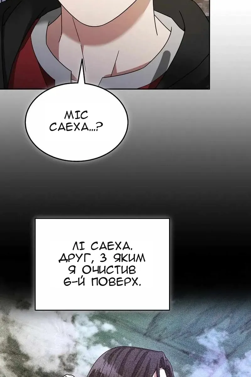 Сторінка 47