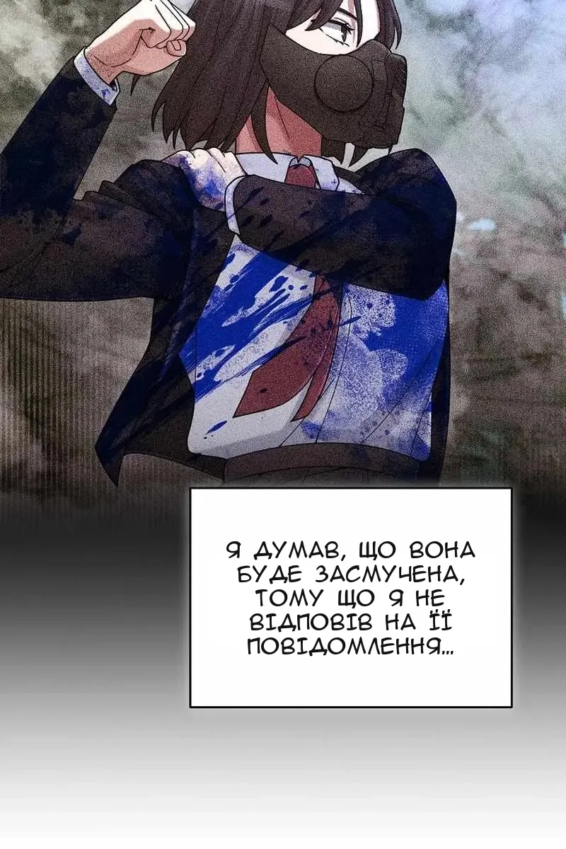 Сторінка 48