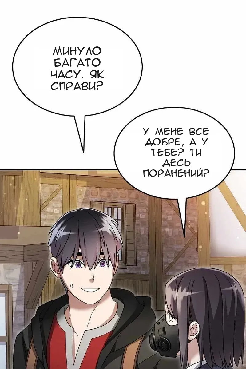 Сторінка 49