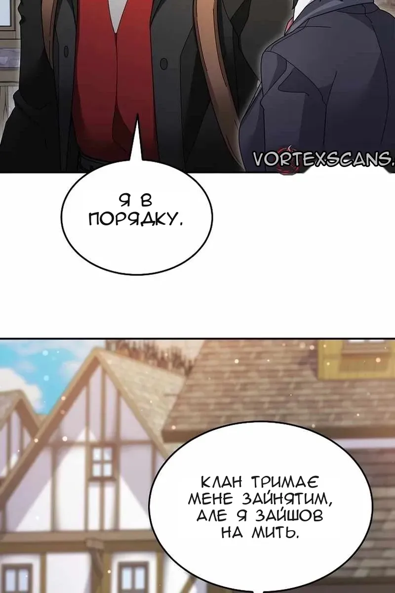 Сторінка 50