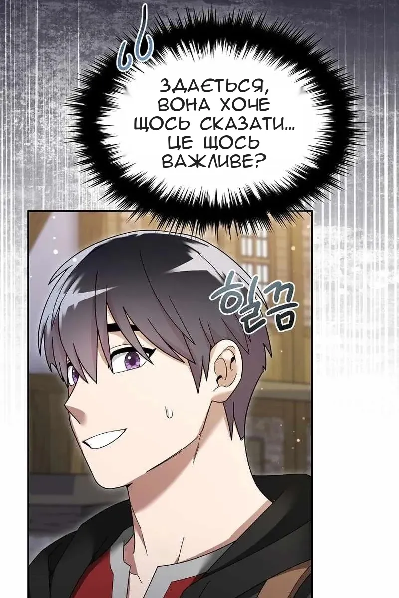 Сторінка 52