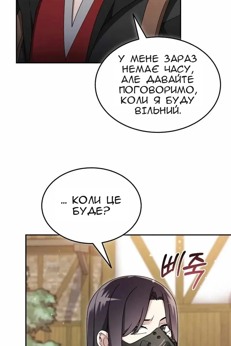 Сторінка 53