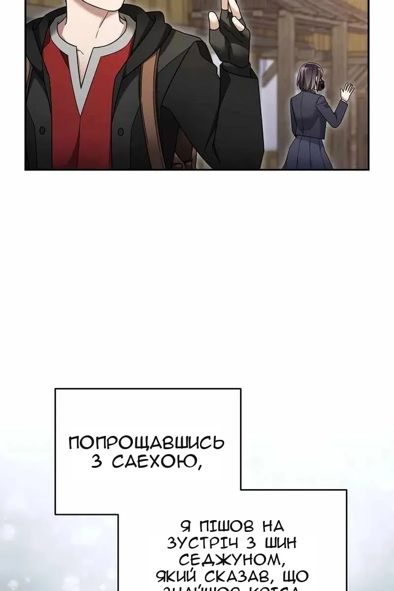 Сторінка 62