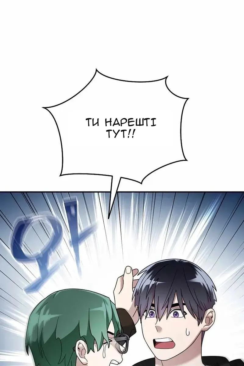Сторінка 66