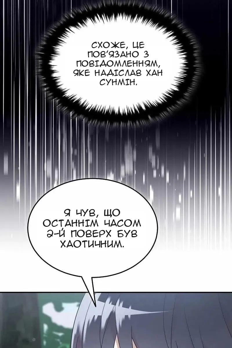 Сторінка 69