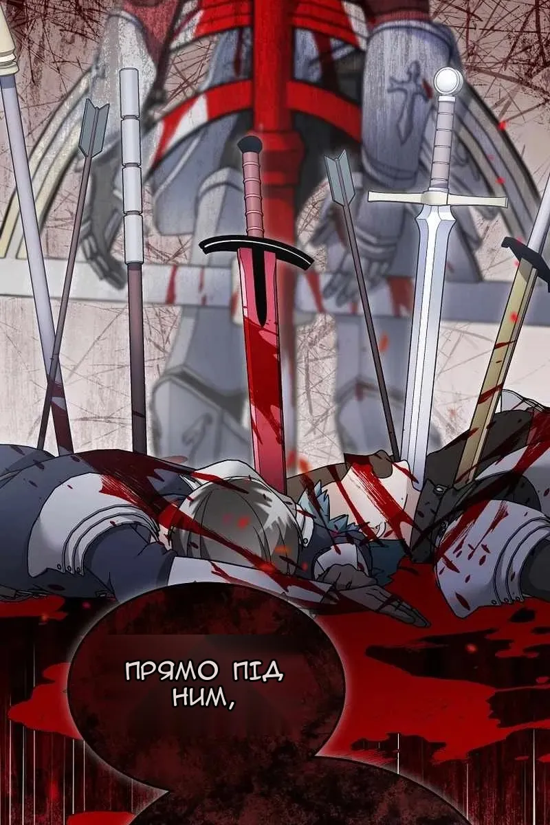 Сторінка 3