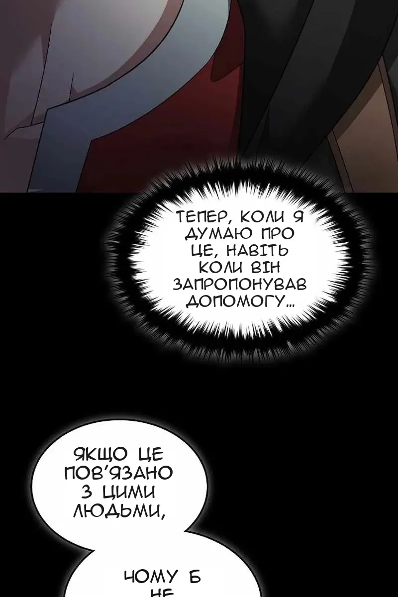 Сторінка 7