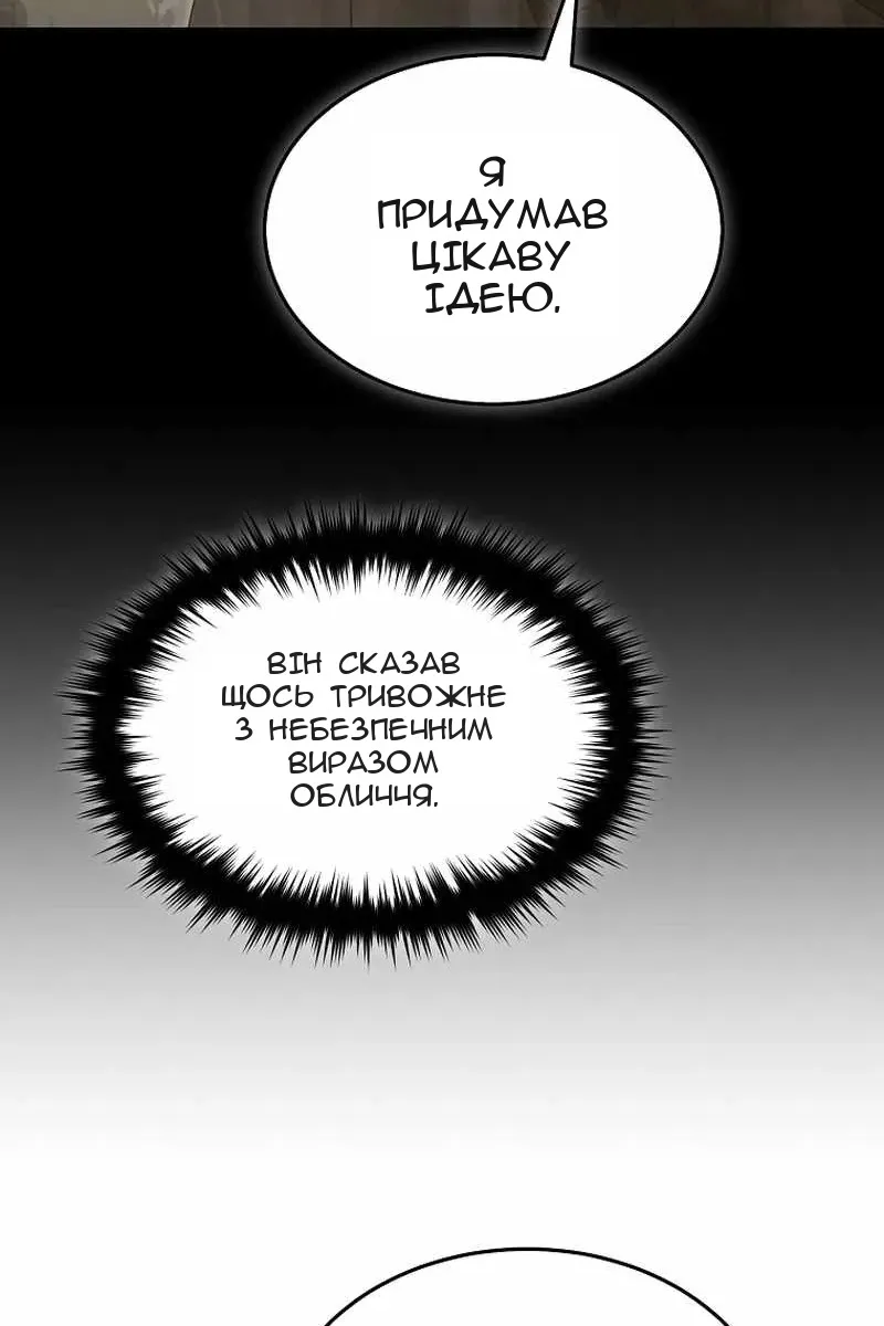 Сторінка 9