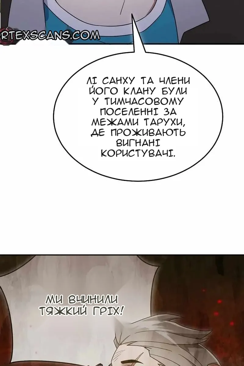 Сторінка 11