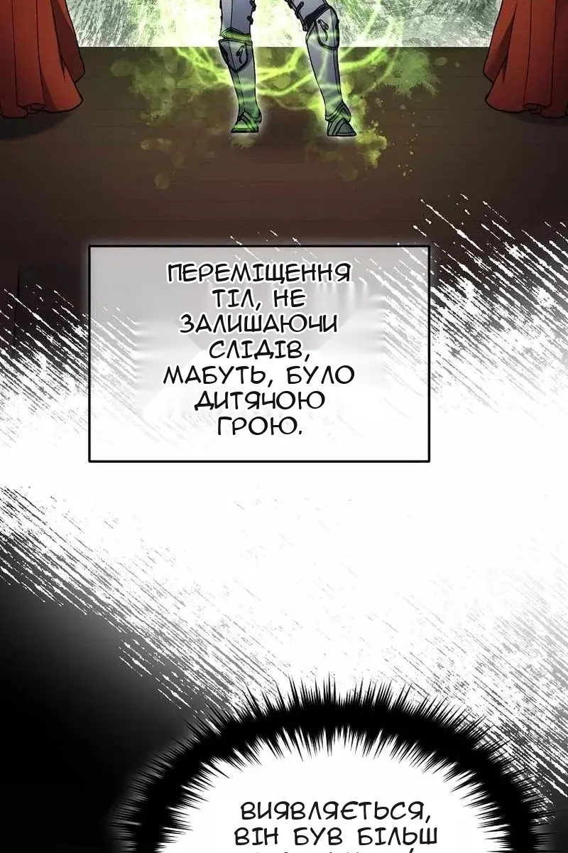 Сторінка 21