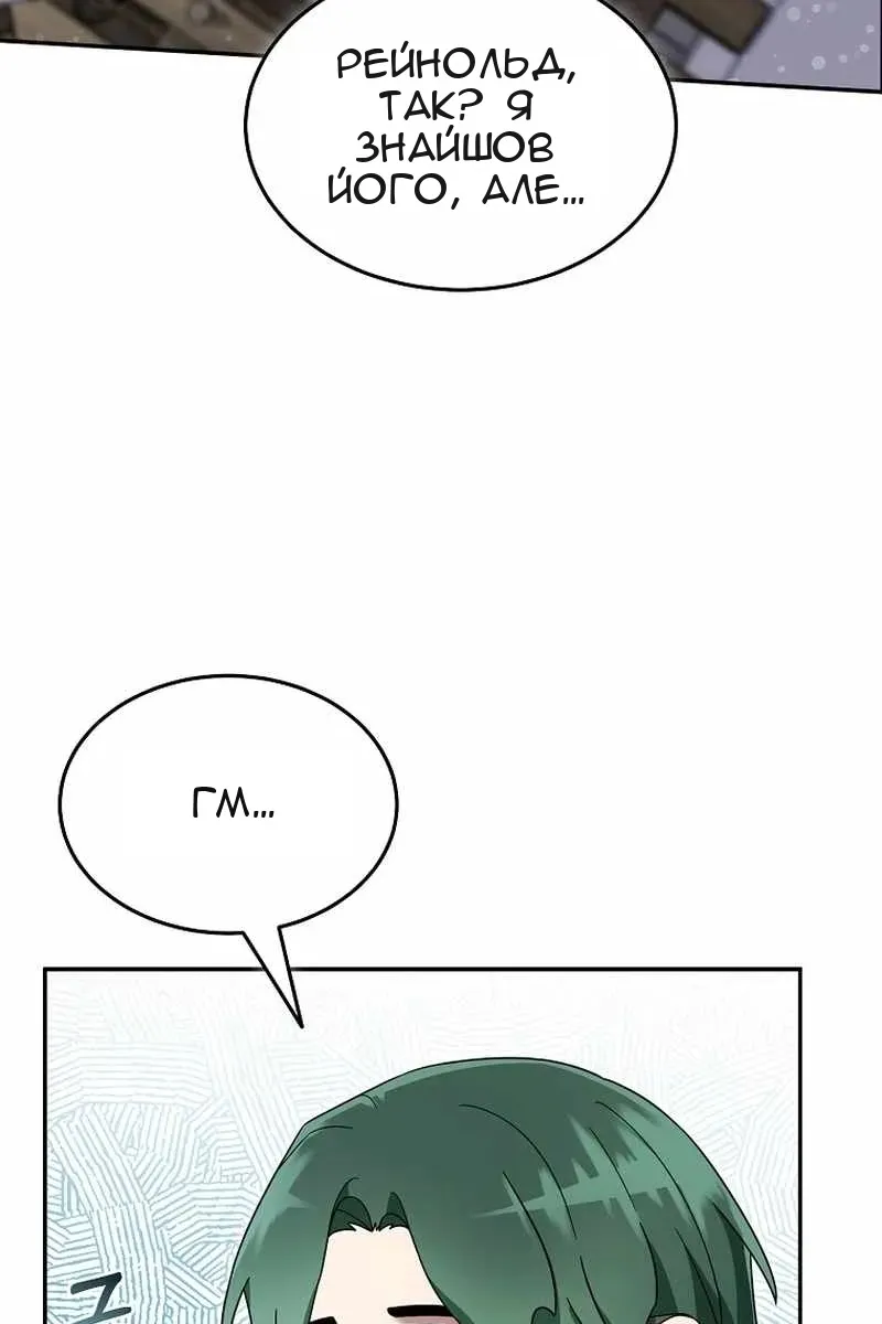 Сторінка 24