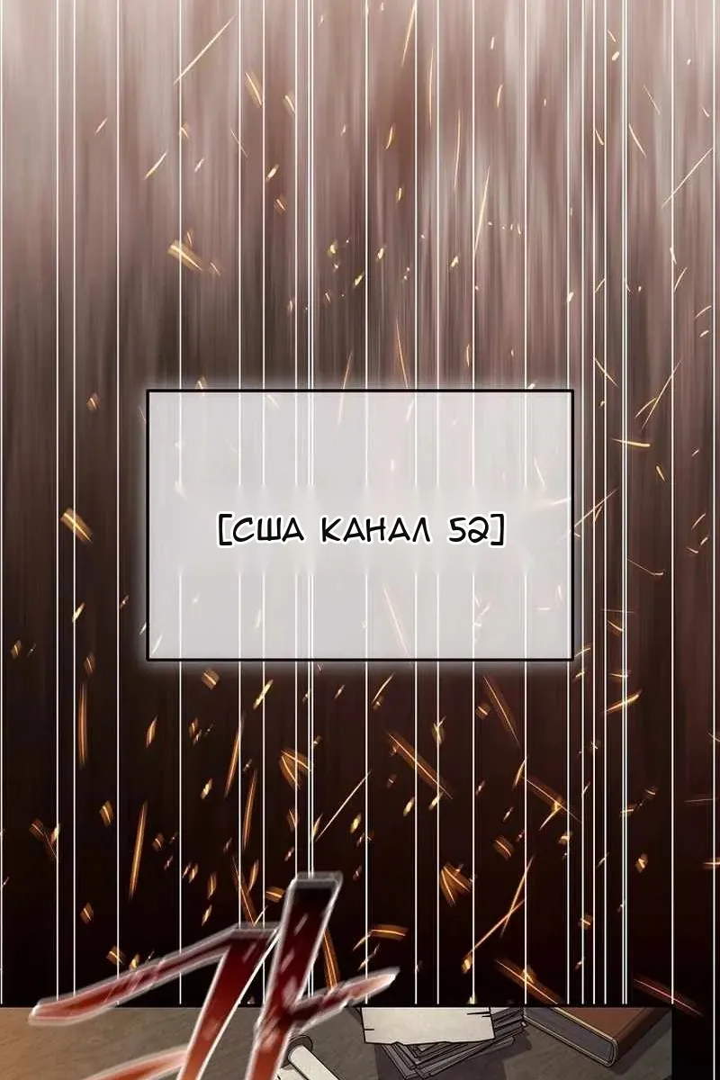 Сторінка 29