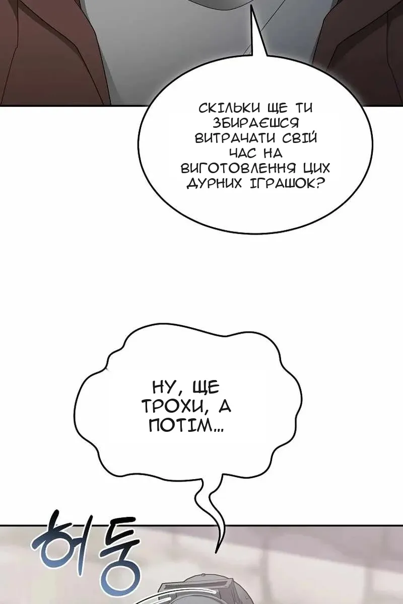 Сторінка 36