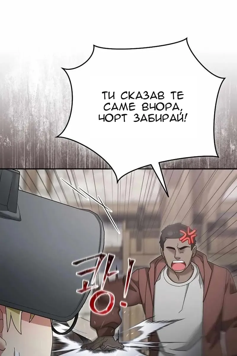 Сторінка 38